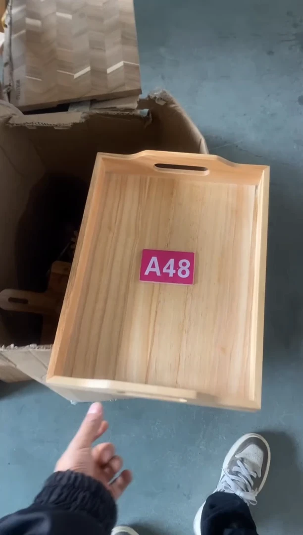 木闪购2025/11/5 A48