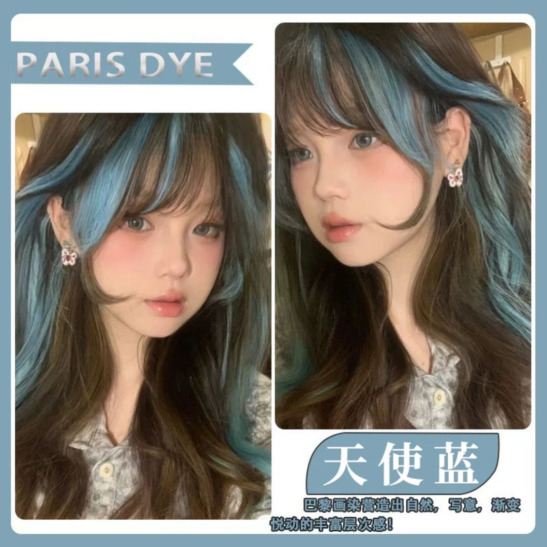 天使蓝色染发膏剂mp蓝黑色膏同款亚麻蓬松坏男孩蓝流行蓝色染发膏