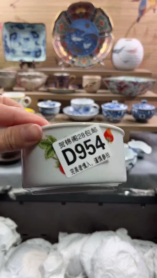 【闪购商品】瓷片当天满28米包邮D954