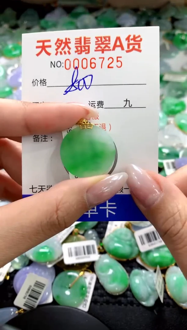 颈饰18K金镶嵌翡翠1111111111111111