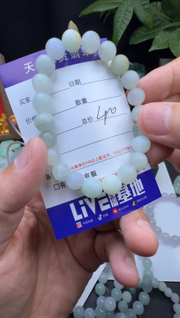 未镶嵌定制翡翠齐***孙翡翠