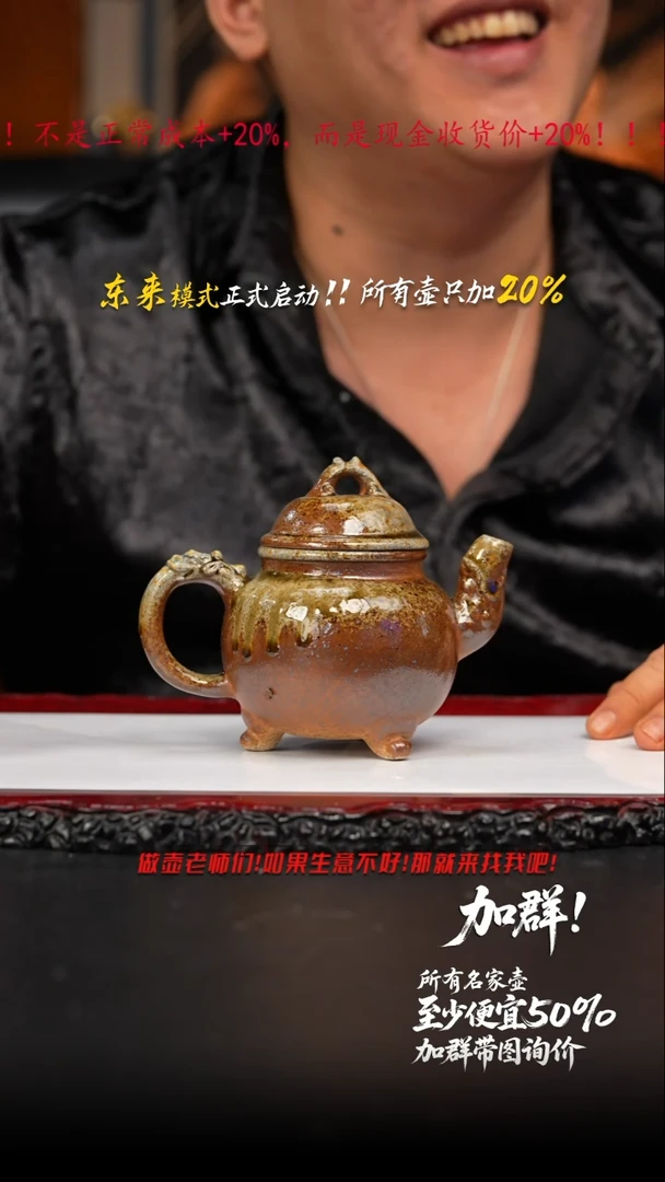 茶壶紫砂14 紫砂壶/////////
