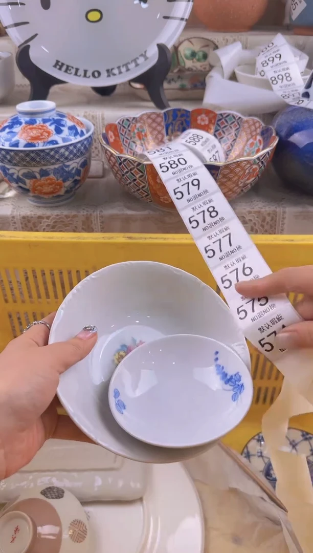 574默认微瑕，满20元包邮