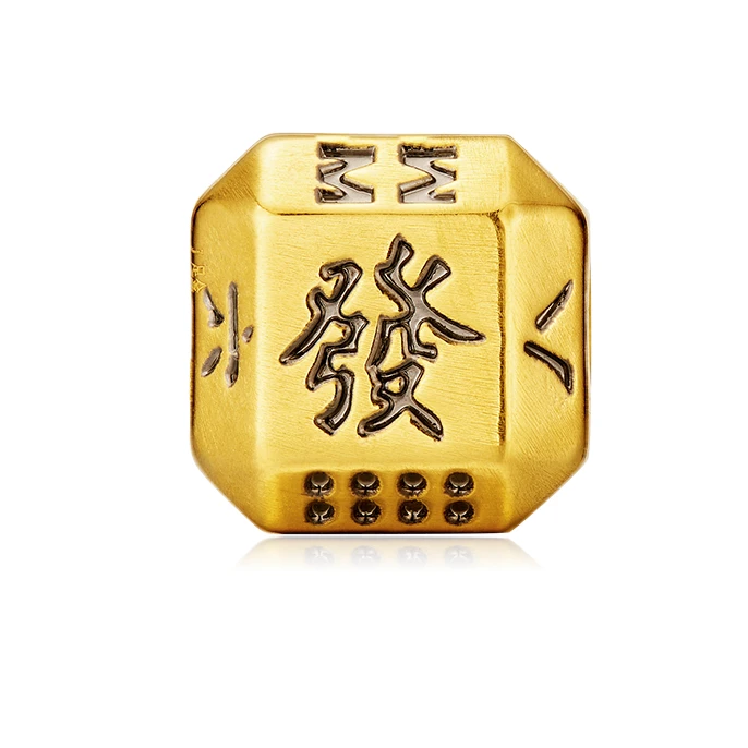 999足金黄金八方来财麻将发财路路通转运珠送男女朋友发财礼物