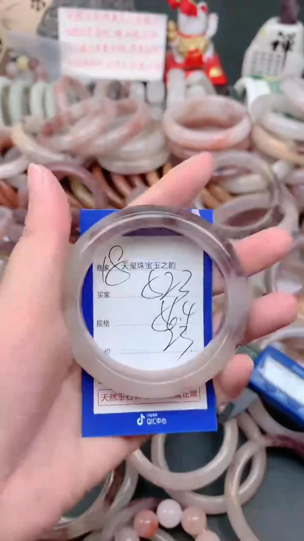 未镶嵌手镯石英质玉523
