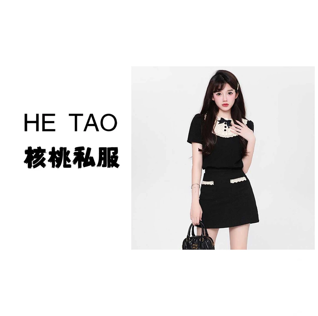 【核桃HETAO】【两件套】学院风蕾丝短袖上衣包臀裙小香风套装D0724
