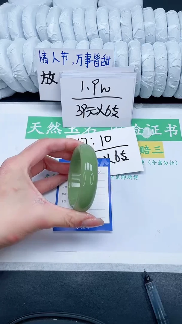 【闪购商品】石英质玉手镯未镶嵌553-56.4