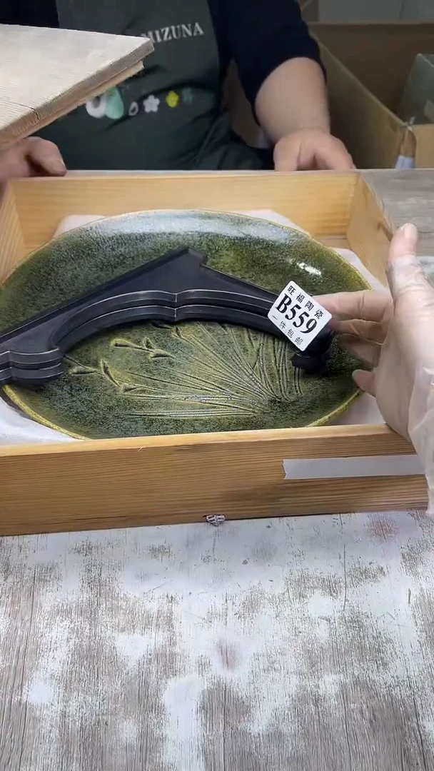 【闪购商品】瓷片旺福家陶瓷甄选