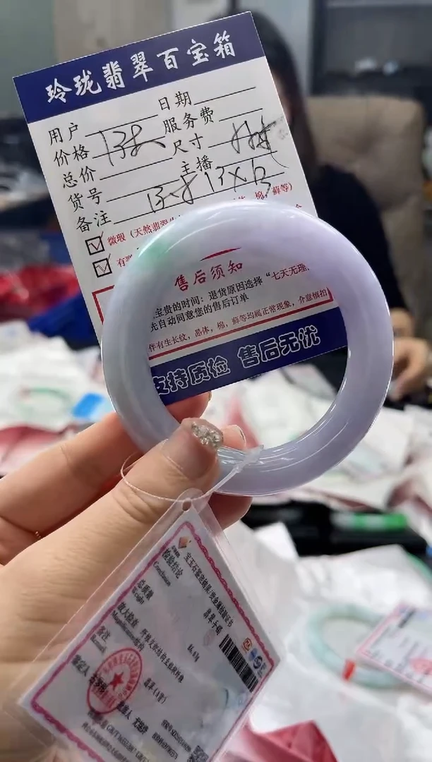【闪购商品】翡翠手镯未镶嵌0699715191