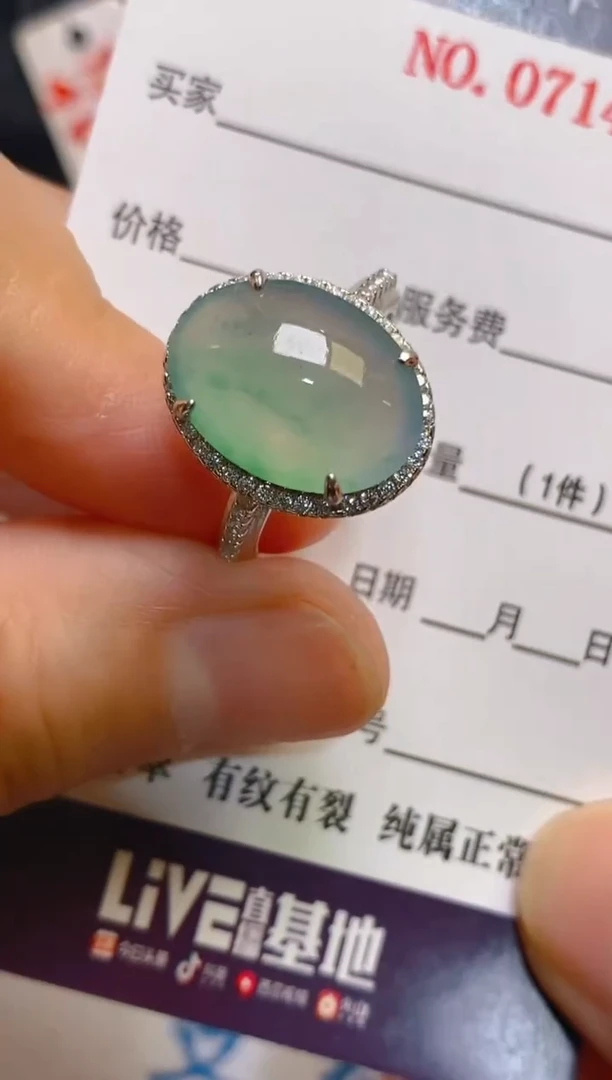 【闪购商品】翡翠耳饰银S925镶嵌天然A货翡翠1