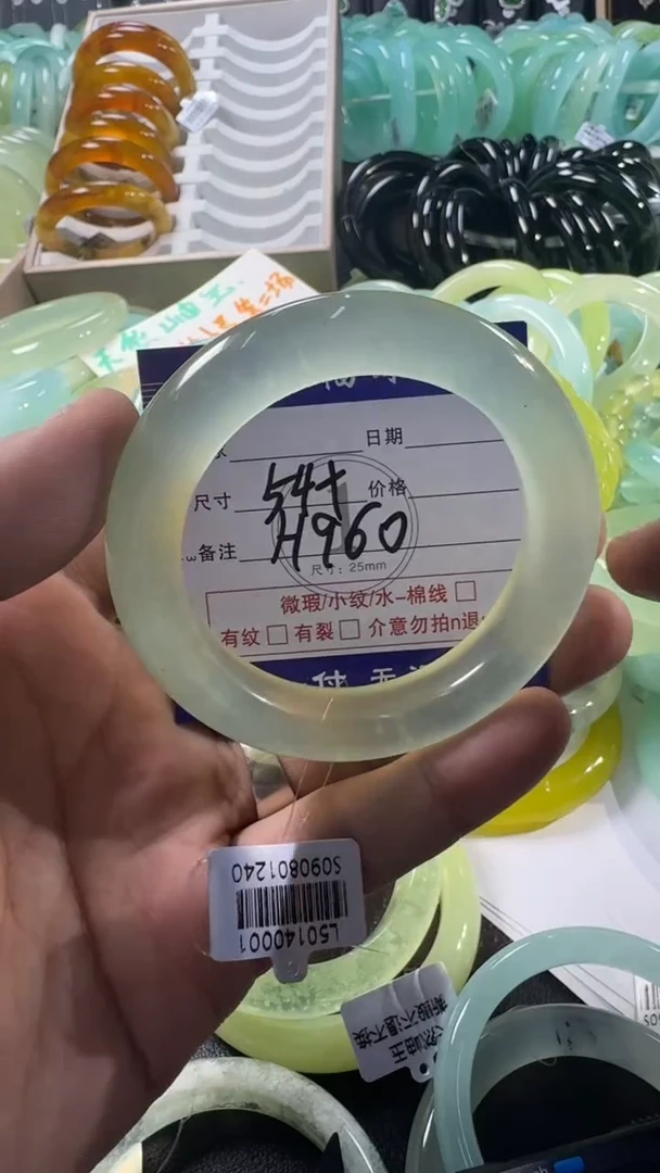 未镶嵌蛇纹石玉手镯1