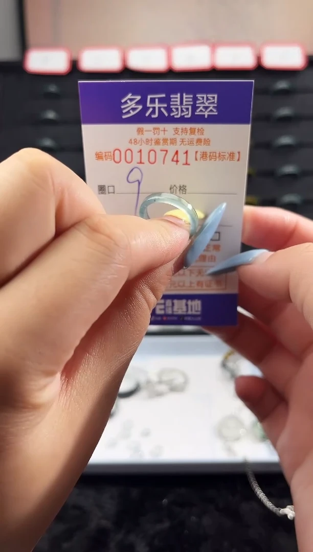 未镶嵌戒圈翡翠天然A货翡翠戒圈10741