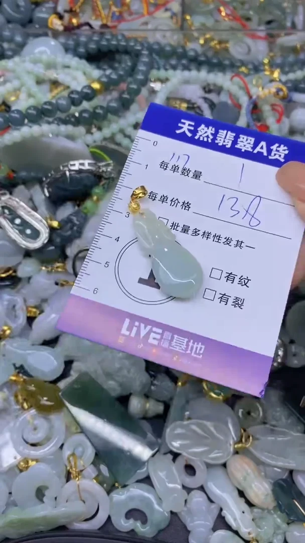 翡翠未镶嵌颈饰天然翡翠A货批量多样性发一件
