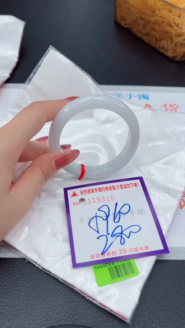 翡翠手镯未镶嵌1
