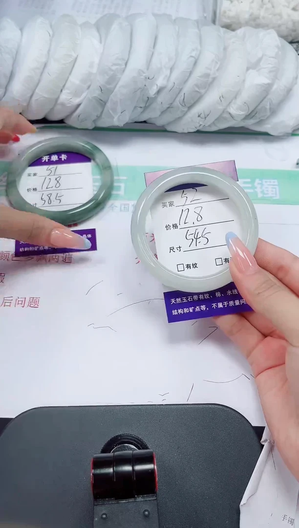 石英质玉手镯未镶嵌52-54/55