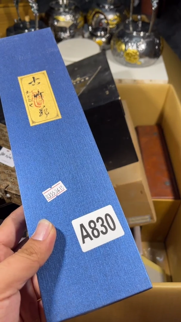 岁****6瓷器瓷器瓷器瓷器瓷器830