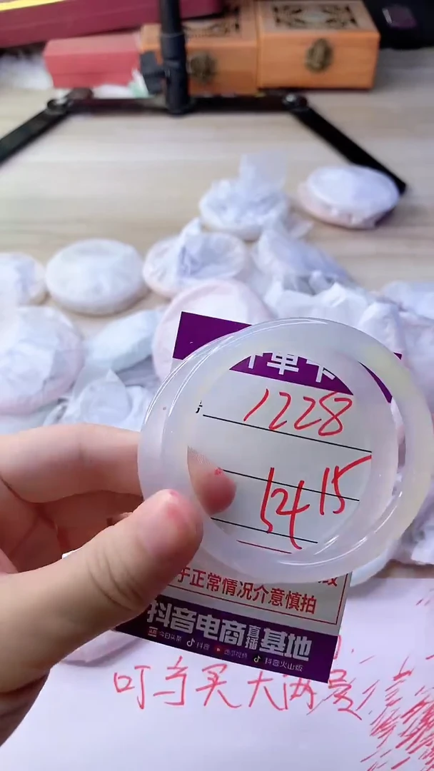手镯玛瑙/玉髓未镶嵌1228