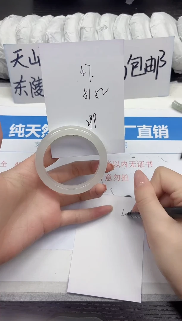 未镶嵌手镯石英质玉A47-51.52