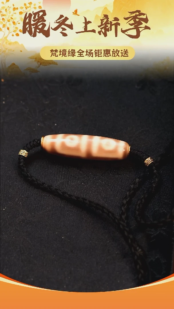 玛瑙/玉髓（覆膜）颈饰未镶嵌用****3地门四眼珠珠挂件吊坠