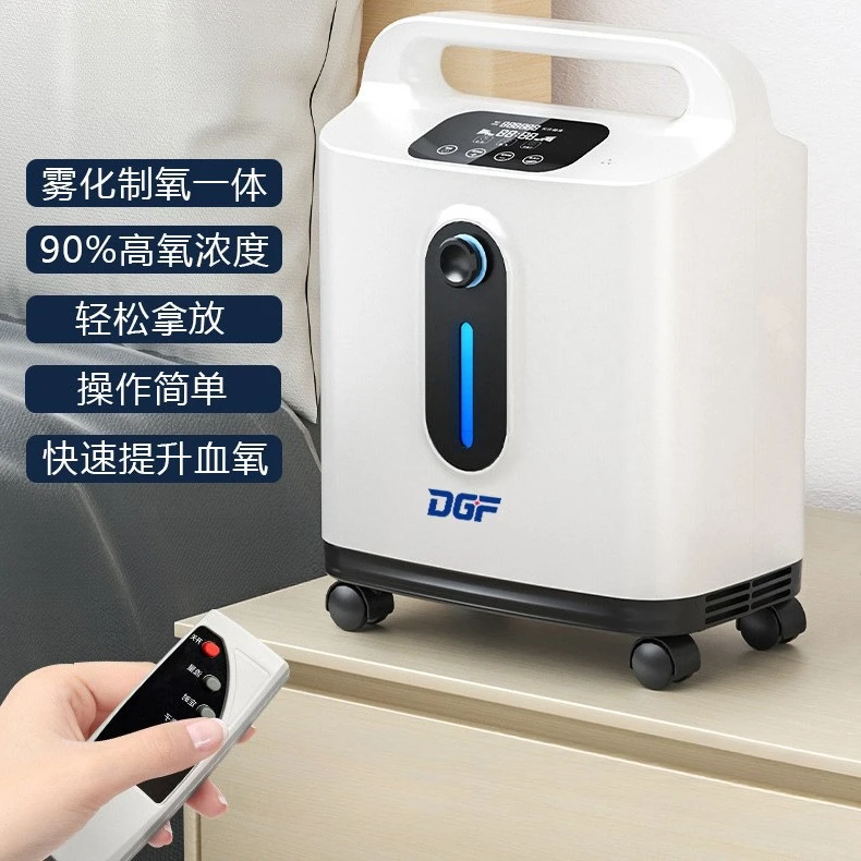 高原吸氧机级家用制氧机台式负离子氧气机便携式小型制氧机