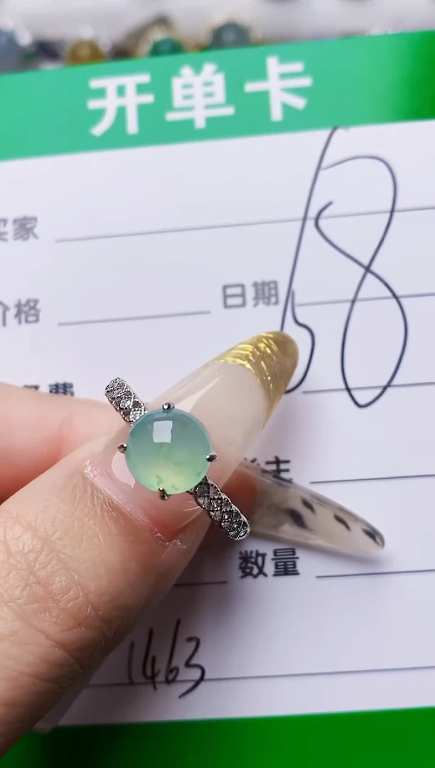 银S925镶嵌戒指翡翠1463