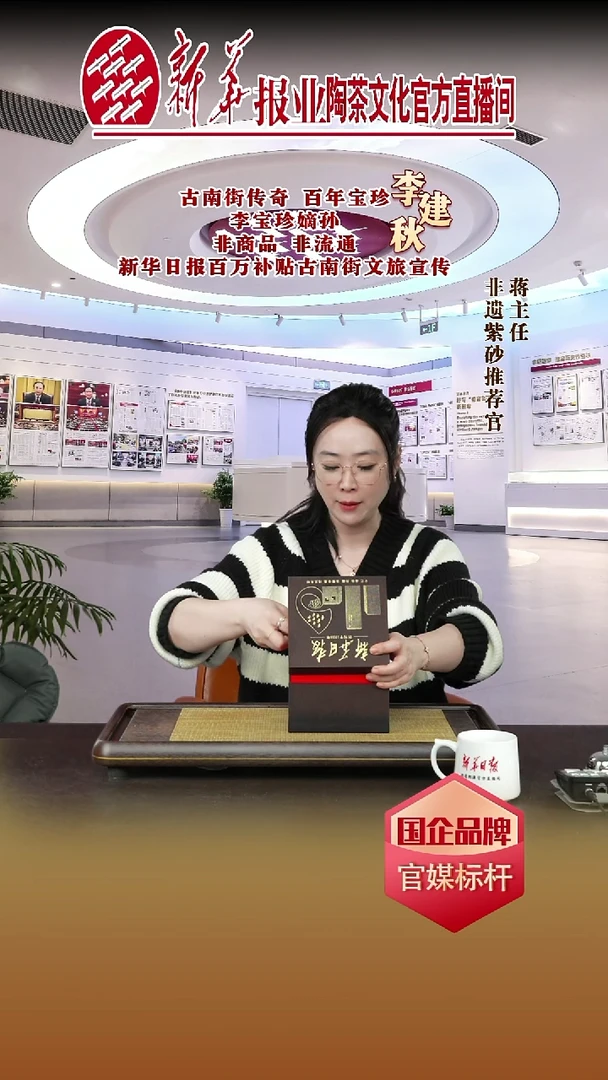 紫砂17