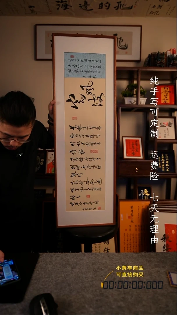 书法定风波40·120
