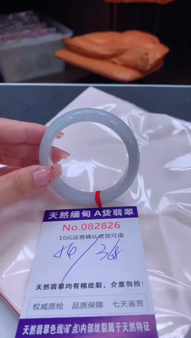 未镶嵌手镯翡翠有纹，完美者勿拍