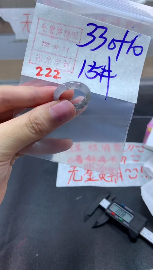 【闪购商品】定制翡翠未镶嵌戒圈15#340毛货需精细抛光