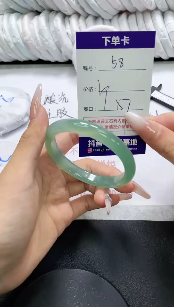 未镶嵌手镯玛瑙/玉髓58