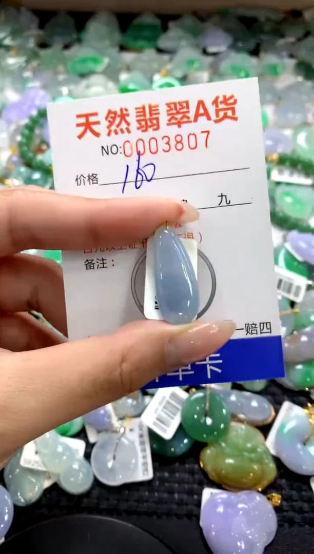 颈饰18K金镶嵌翡翠1111111111111111