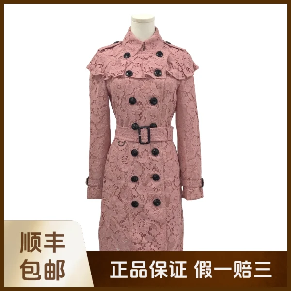 妃鱼/博柏利/棉/风衣/95新/沐十12
