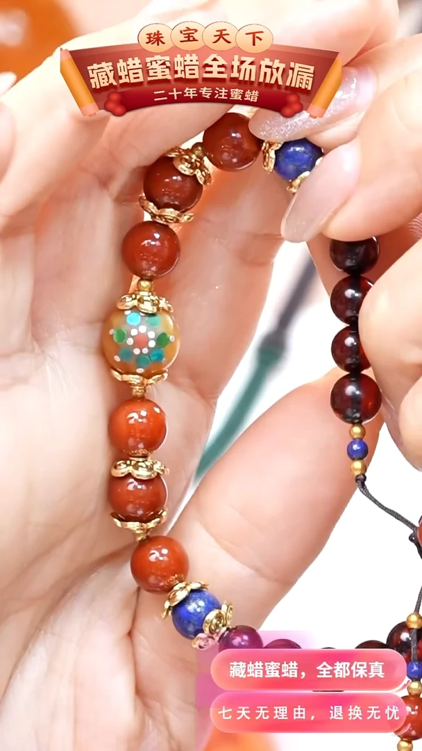 未镶嵌颈饰琥珀6983天然蜜蜡珠宝奇石全部保真