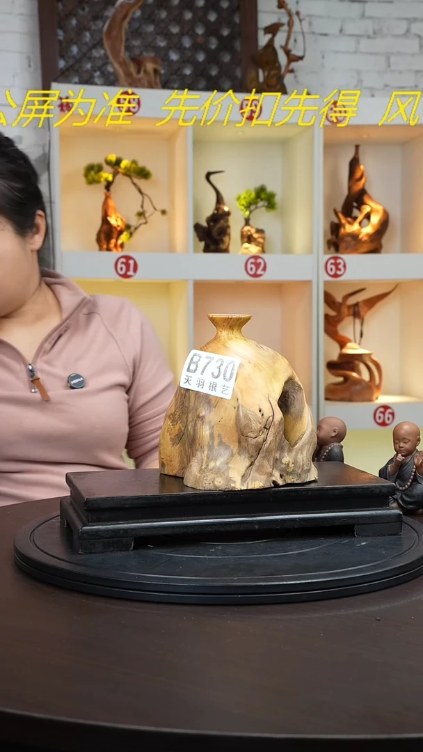 【闪购商品】木木艺黄木花瓶摆件