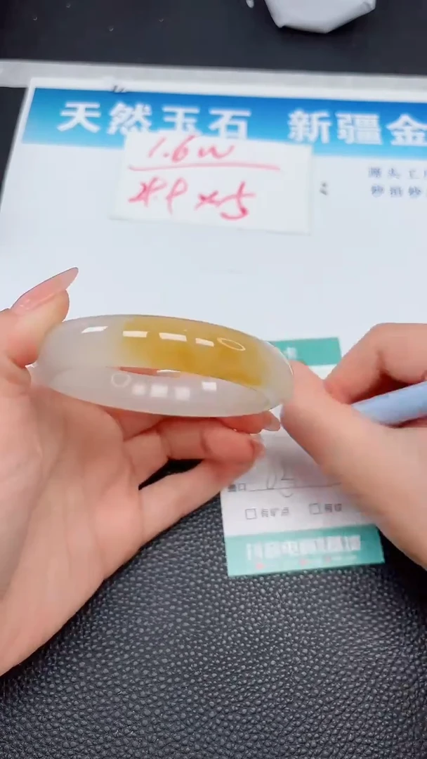 【闪购商品】石英质玉手镯未镶嵌239