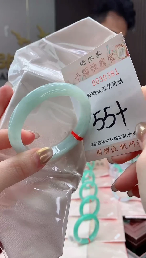 未镶嵌手镯翡翠天然缅甸A货翡翠