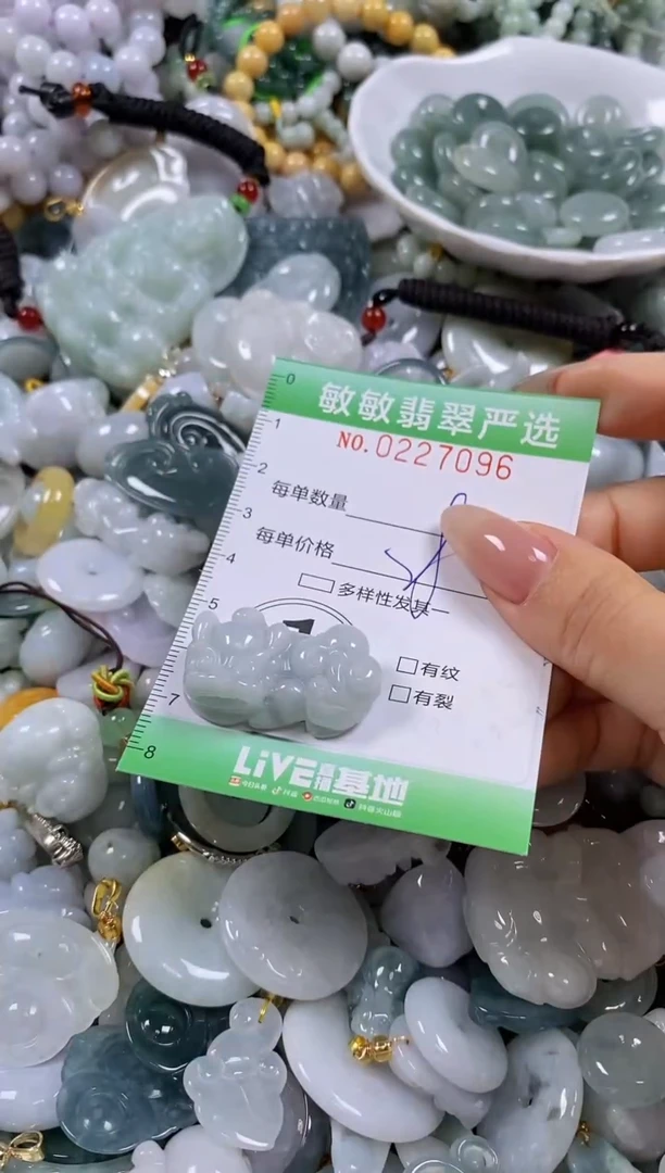 翡翠未镶嵌颈饰闪购0227096