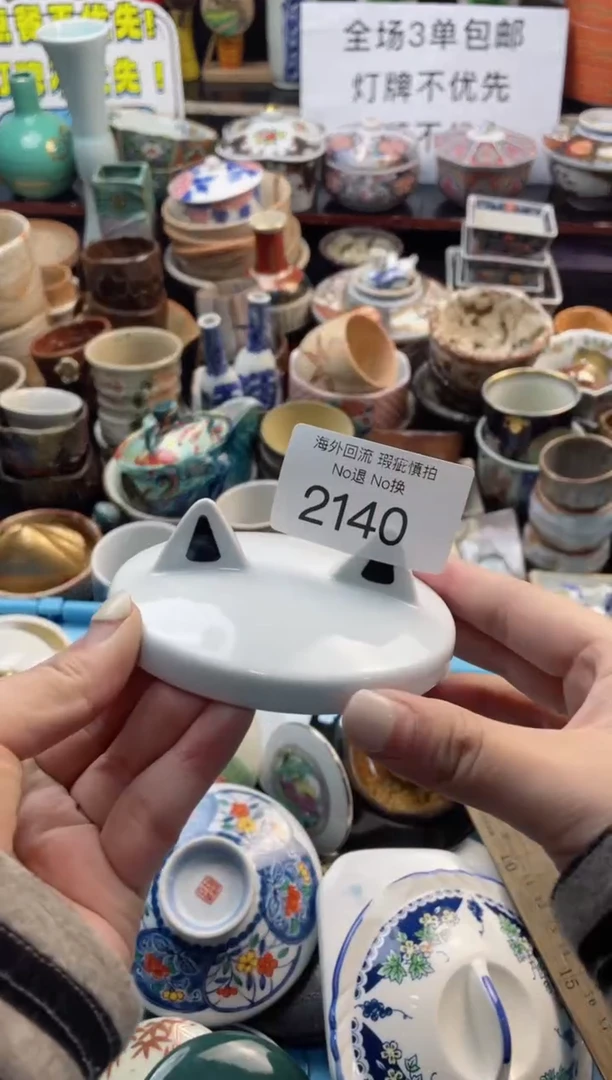 【闪购商品】摆件2140精美创意日式臻品