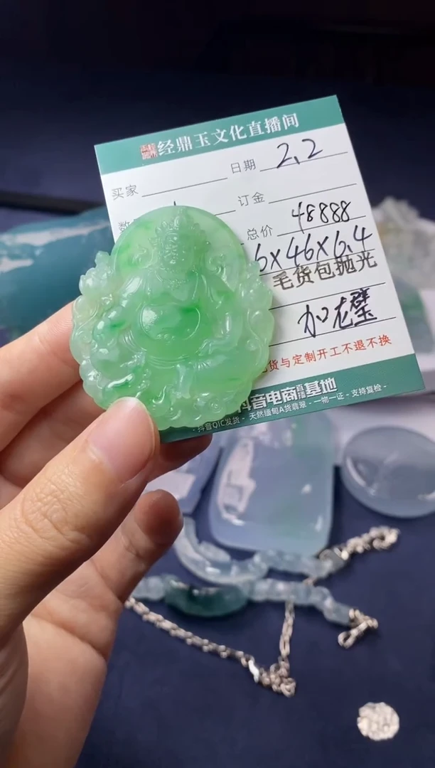 【闪购商品】定制翡翠未镶嵌黄财神