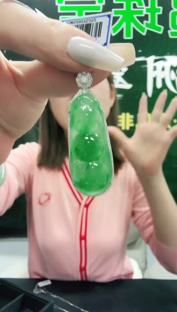未镶嵌1石英质玉（非洲翠）/6247