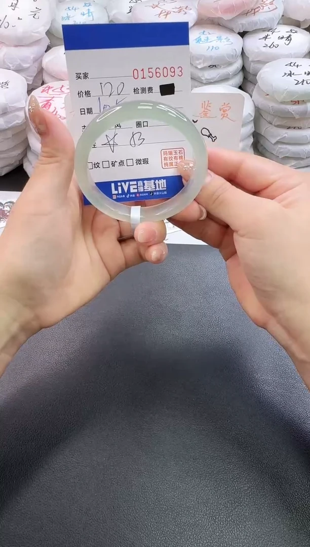 手镯玛瑙/玉髓未镶嵌6093