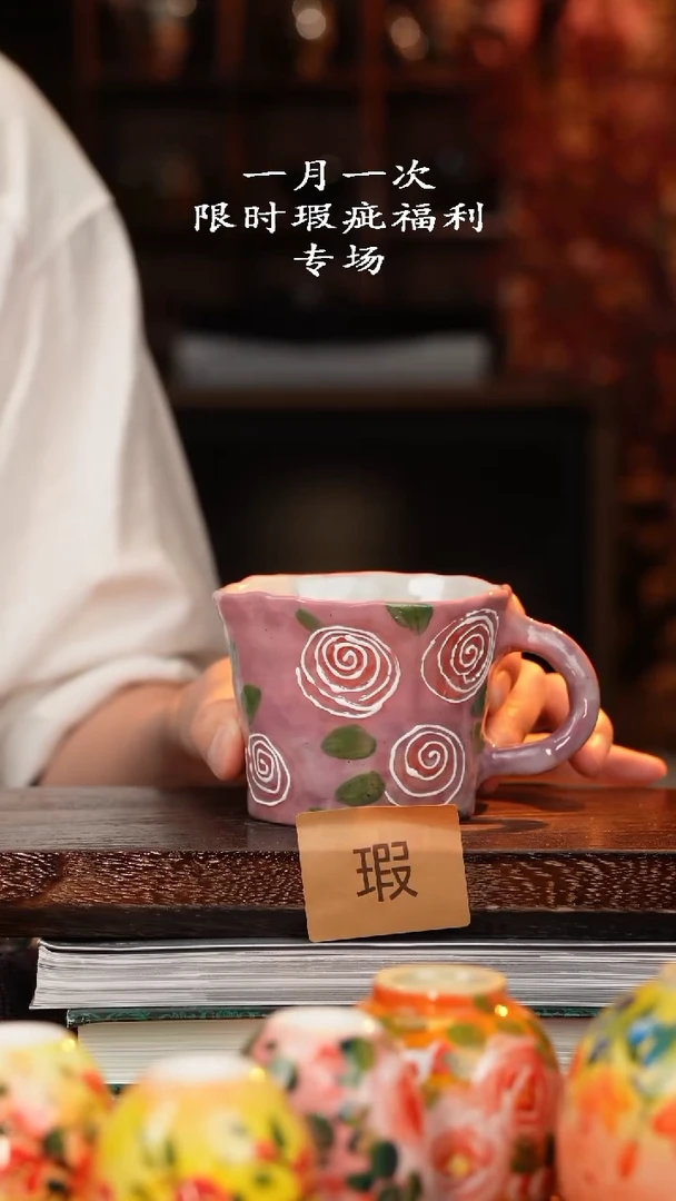 杯景德镇高温手绘釉下彩设计同款
