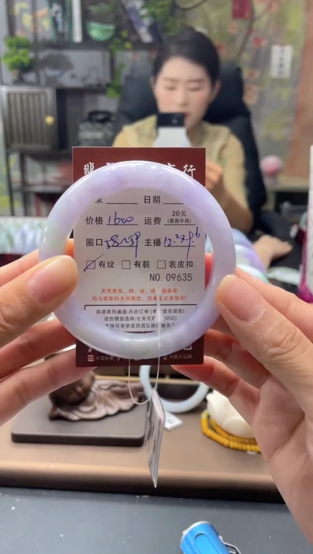 未镶嵌手镯翡翠09635****