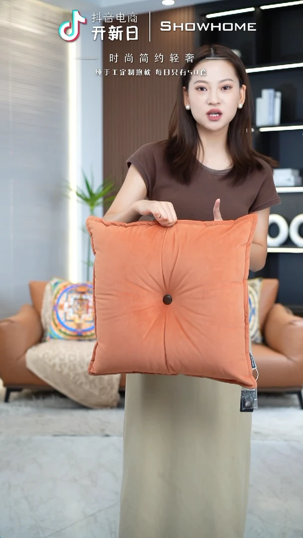 橘色拼咖色45X45带芯