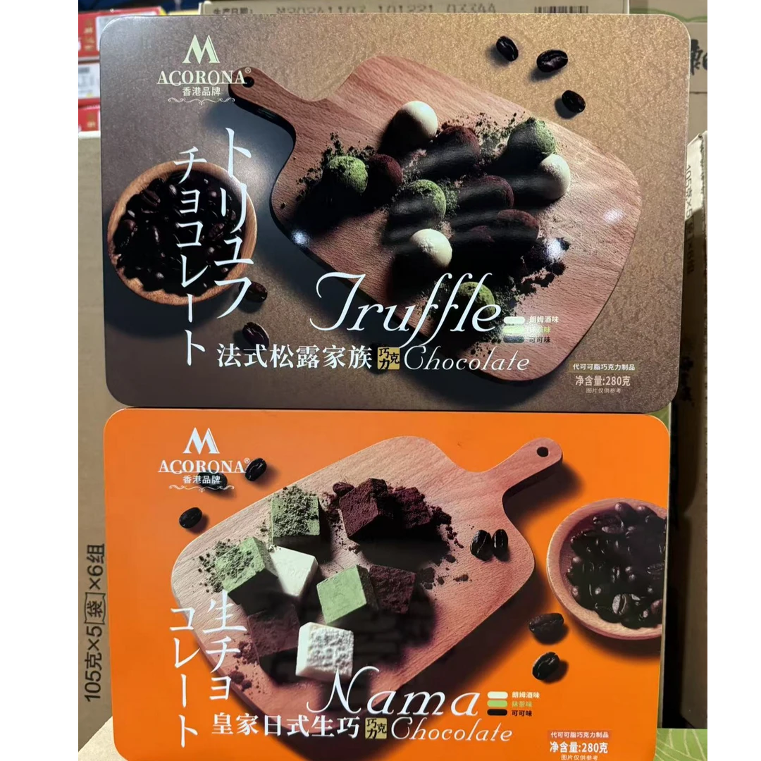 【买1送1盒】玛卡龙娜松露形巧克力280g日式生巧礼盒巧克力