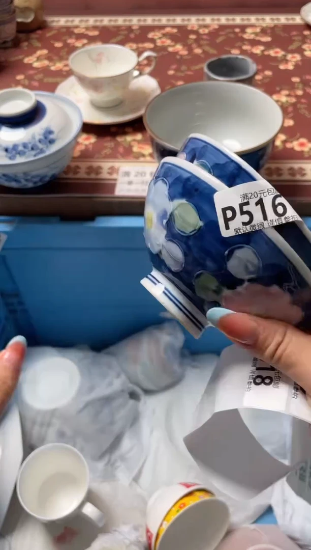 瓷片六***饰瓷器瓷器P516