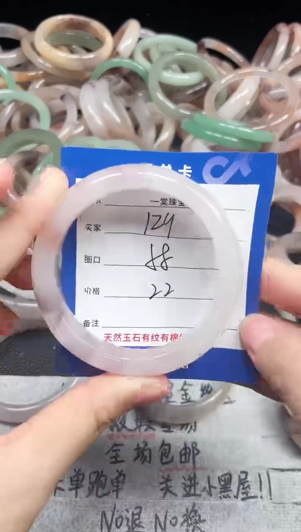未镶嵌手镯石英质玉129