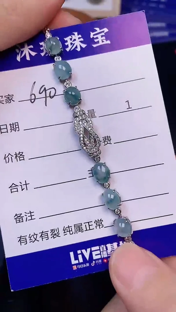 翡翠戒指未镶嵌6900