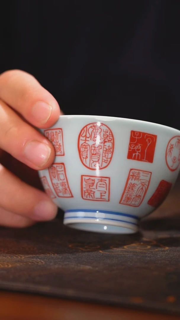 布**布【灵玺贡坊】印章杯