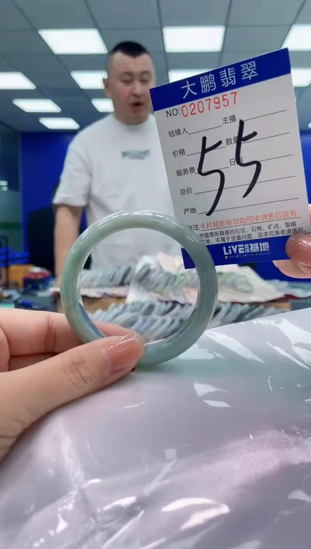 翡翠手镯未镶嵌AAAAAAAAA